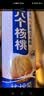 养元六个核桃精品型240ml*12罐礼盒整箱装 实拍图