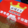 麻辣王子正宗辣条 微麻微辣休闲怀旧零食 550g (30 包)解馋小吃分享 实拍图