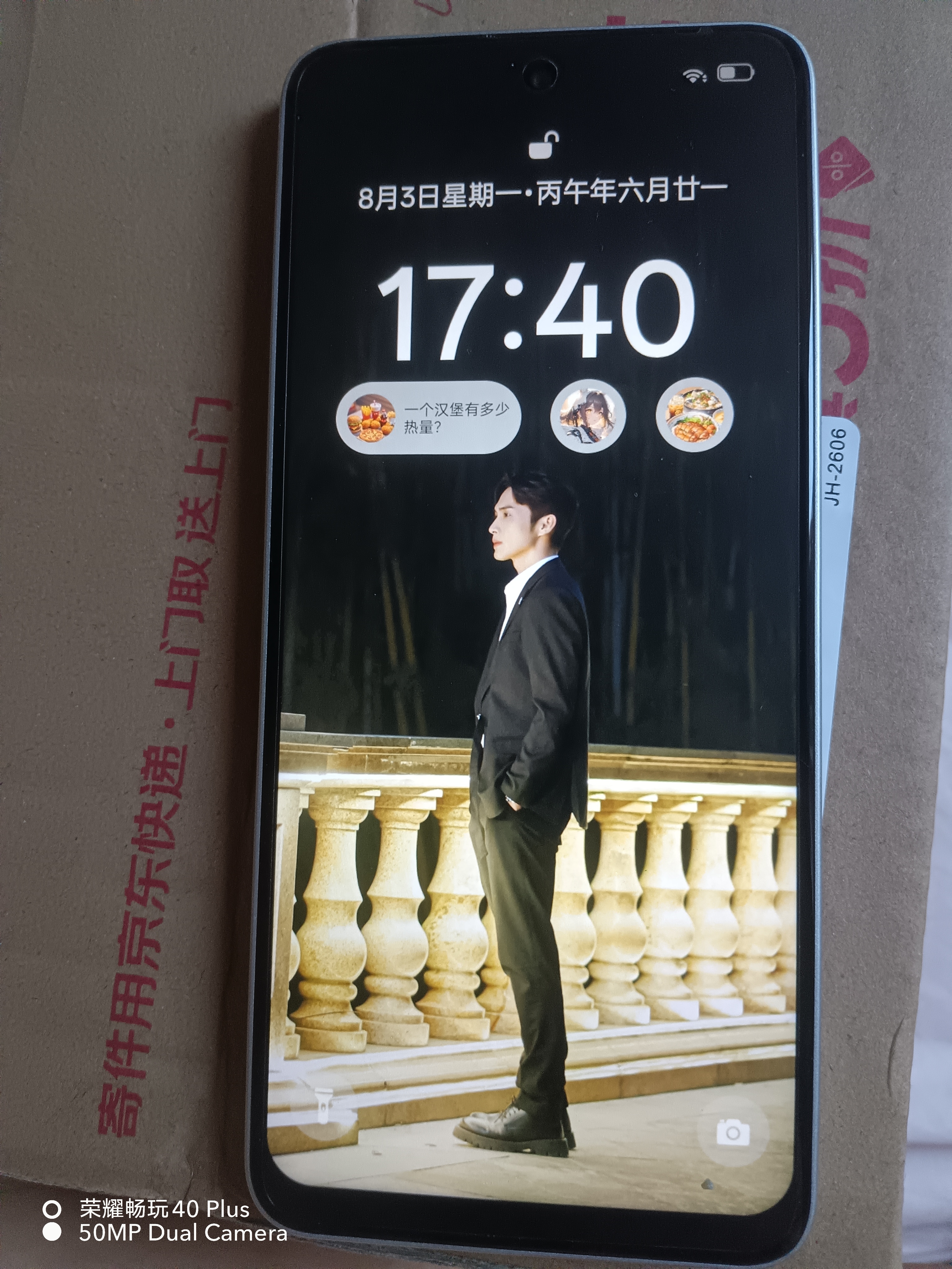 酷派（Coolpad）锋尚80Pro 全新智能手机八核旗舰超薄便宜性价比大屏全网通百元大电池长续航老年人学生128G幻纹白 实拍图