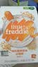 小皮（Little Freddie）有机高铁米粉藜麦多谷物味160g*1盒7月+宝宝辅食婴儿米糊营养 实拍图