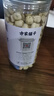 方家铺子手剥大号去芯 七星严选建宁莲子400g 粉糯白莲桂圆莲子百合银耳羹 实拍图