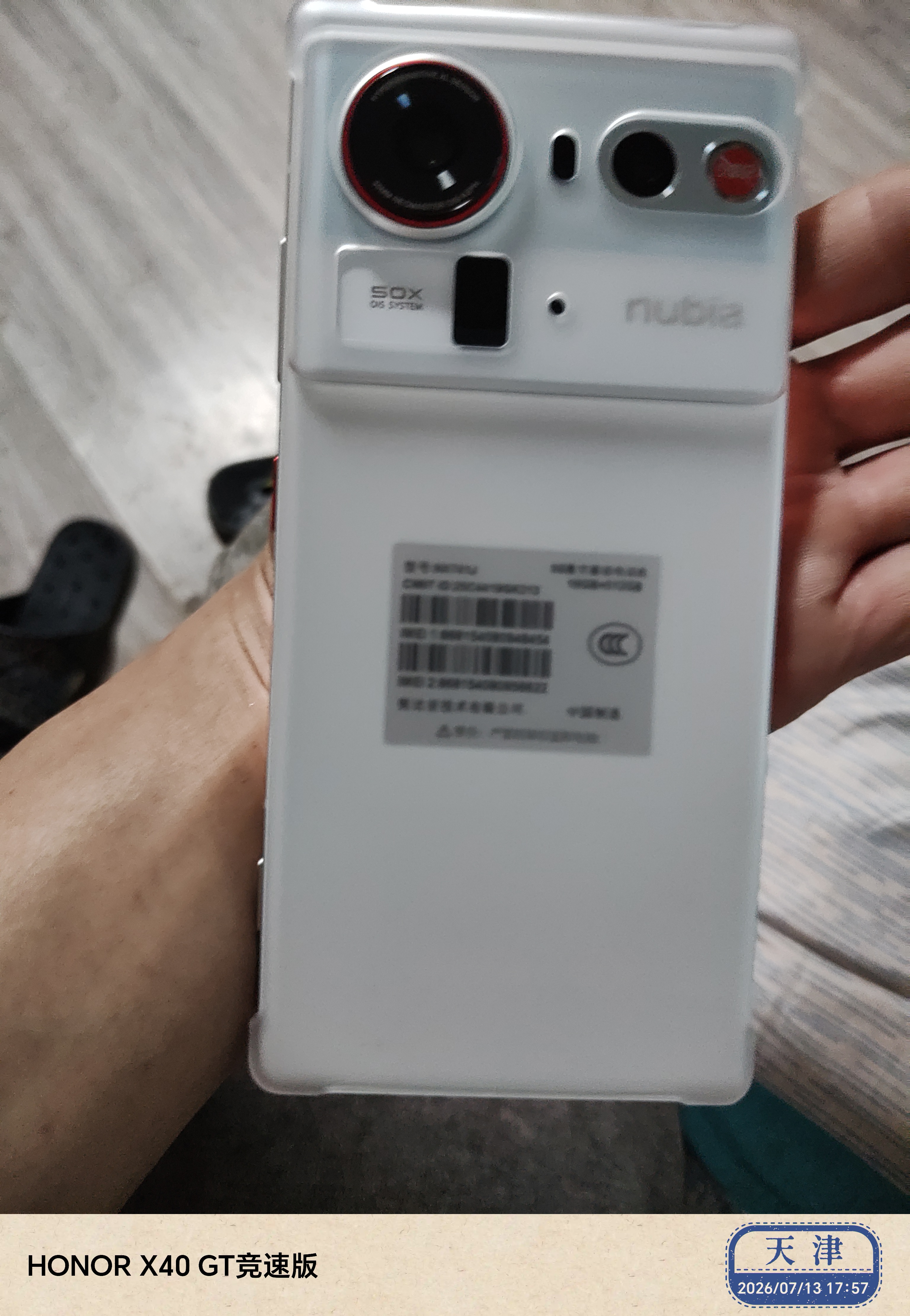 努比亚（nubia）Z80 Ultra 真全面屏 第五代骁龙8至尊版 7200mAh电池 16GB+512GB 凝光白 5G游戏AI手机 国家补贴 实拍图