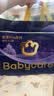 babycare皇室pro裸感拉拉裤L34片(9-14kg)婴儿尿不湿成长裤超薄透气大吸量 实拍图