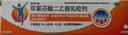 【原研进口】扶他林 双氯芬酸二乙胺乳胶剂 2%*50g 缓解肌肉关节疼痛软组织扭伤拉伤挫伤腰背部损伤 实拍图