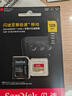 闪迪（SanDisk）128GB TF(MicroSD)内存卡4K极速金卡A2 V30 U3兼容大疆Pocket3/4P/Action 6运动相机/无人机存储卡 实拍图