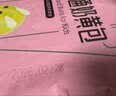 九洲丰园有机龙宝宝紫薯包198g/6只 卡通包子早饭学生早餐食品半成品面点 实拍图