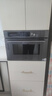 美的（Midea）【行业TOP1】美的知味感R6S嵌入式微蒸烤炸炖GR6S温湿智控 蒸烤一体 蒸烤箱家用60L 实拍图