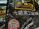 南方黑芝麻无糖黑芝麻糊1000g/袋 家庭早餐必备 【新老包装随机发货】 实拍图