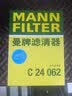 曼牌滤清器（MANNFILTER）带炭空调滤清器CUK1919M/CUK19030卡罗拉雷凌凯美瑞皇冠RAV4捷豹 实拍图