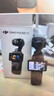 大疆 DJI Osmo Pocket 3 全能套装 一英寸口袋云台相机 OP灵眸手持数码相机 旅游vlog 便携美颜摄像 实拍图