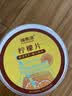 福东海冻干柠檬片100克 蜂蜜柠檬干片泡水【满满VC】冷泡水果茶独立包装 实拍图
