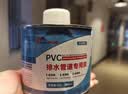 威卡固 PVC胶水高粘度胶粘剂给水管上水管饮用水灌溉供水管道专用胶水强力快干VGDR80 500ml 1瓶装 净重415g 实拍图