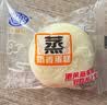 港荣蒸蛋糕纯鸡蛋原味900g早餐面包零食西式糕点心蛋糕下午茶独立包装 实拍图