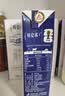 蒙牛特仑苏纯牛奶250ml*6盒 3.6g乳蛋白 尝鲜试用装 送礼盒装 实拍图