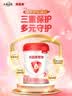 贝因美爱加2段婴儿配方奶粉6-12个月 350g 含乳铁蛋白+HMO+OPN 实拍图