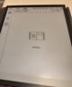 科大讯飞智能办公本X3 Pro10.65英寸手写笔记本电子书阅读器墨水屏电纸书平板电脑 实拍图
