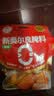 安记新奥尔良腌料 原味80g  烤翅腌料烧烤聚餐露营鸡排家用商用调料 实拍图