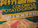 雪川食品（Snow Valley）缤纷薯脆2斤/袋笑脸薯条薯角红薯条组合半成品空气炸锅食材预制菜 实拍图