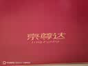 五粮液 普五八代 2023-26年 浓香白酒 52度 500ml*2 酒厂直供 年份随机 实拍图