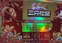 三只松鼠每日坚果750g30袋独立包装腰果开心果干休闲零食礼包团购送礼 实拍图