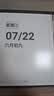 汉王（Hanvon）【李雪琴推荐】N10Pro三代10.3英寸手写电子书阅读器墨水屏电纸书笔记本智能办公本平板电脑 实拍图