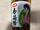 仲景 原味香菇酱450gx2瓶 拌饭拌面夹馍下饭酱菜蘑菇调味酱 实拍图