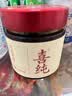 喜纯红糖姜茶怀姜枣膏大姨妈痛经姜茶枸杞红枣暖身茶养生驱寒200g 实拍图
