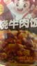 海底捞方便速食自热米饭煲仔饭网红速食懒人方便米饭早餐夜宵办公室饭 【6盒全荤1248g】番茄牛腩+咖喱+鱼香+黄焖+菌菇+烧椒 实拍图