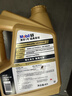 美孚（Mobil）全合成汽机油0W-40 SP级4L美孚金美经典表现汽车保养京东养车自营 实拍图