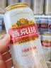 燕京啤酒 U8小度酒8°P啤酒500ml*24听整箱装 自营 现货热卖 实拍图