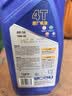 博捷API SG10W-40四冲程机油草坪机割草机园林机械专用油4T950ml 实拍图