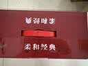 金种子 柔和红经典 浓香型白酒 40度 460mL*4瓶 整箱装 中秋送礼 实拍图