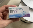博士伦清朗进口半年抛透明隐形眼镜2片装水润舒适425度-清朗半年型 实拍图
