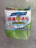 贝亲（Pigeon）婴儿儿童专用洗衣皂宝宝内衣抑菌去污肥皂香皂120g*4连包 实拍图