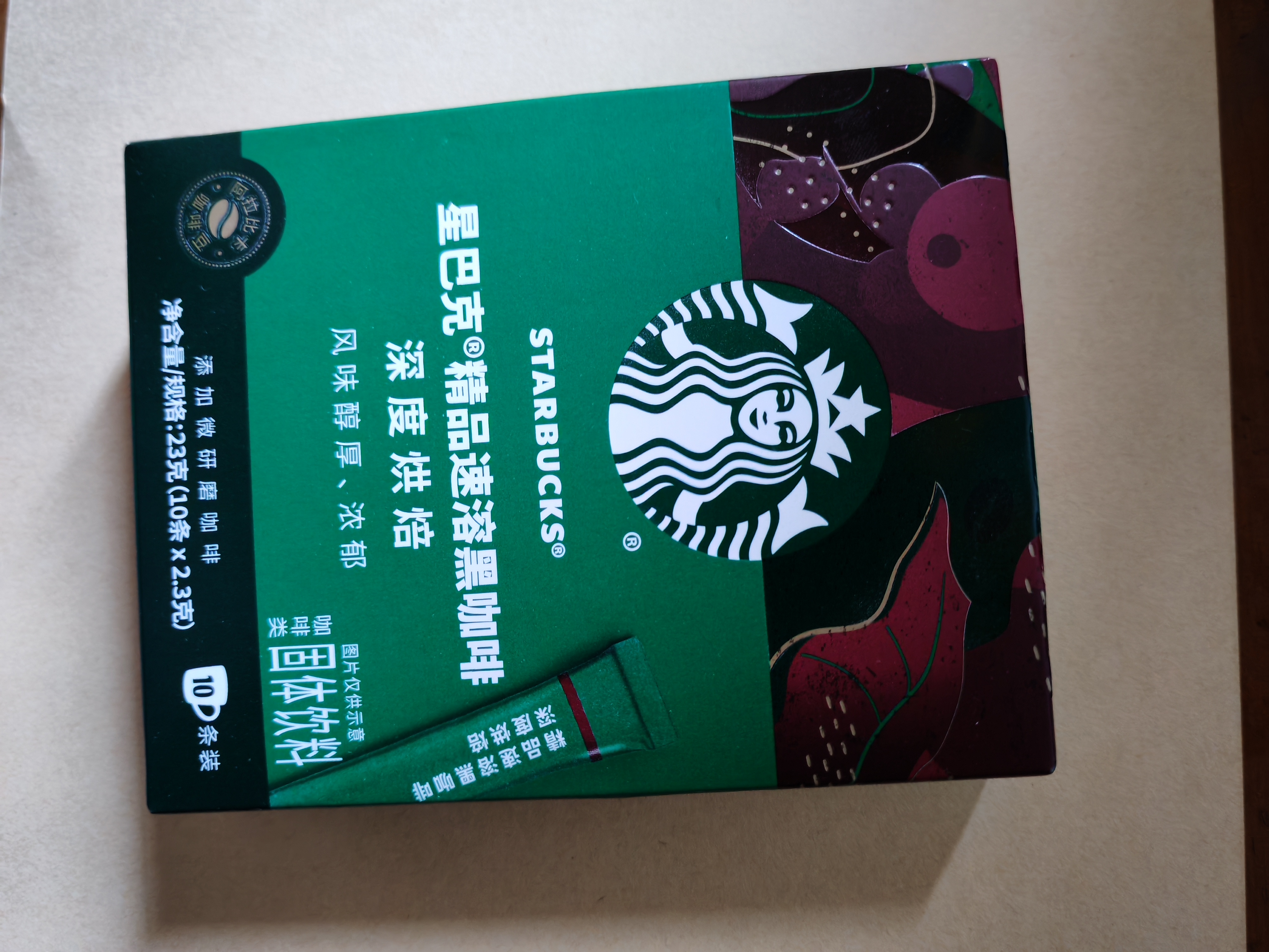 星巴克（Starbucks）0糖精品速溶黑咖啡深烘2.3g*10条 美式运动健身燃减 实拍图