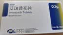 【原研药】恒瑞 恒扬 艾瑞昔布片 0.1g*10片/盒 京东自营 京东大药房 实拍图