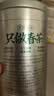 乐品乐茶茉莉花茶茶叶特级川派横县飘雪浓香绿茶新茶袋装250g自己喝送礼袋 实拍图