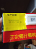 椰树椰汁 1000ml/盒 植物蛋白饮料 正宗海南特产 实拍图