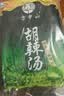 方中山胡辣汤料包河南特产胡辣汤速食汤方便早餐食品微辣逍遥镇704g 实拍图