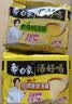 白象 方便面 120g大面饼老母鸡+红烧+香辣+肥牛4口味24袋整箱泡面速食 实拍图