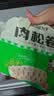 安井肉松卷 800g 约20个 广式早茶点心面点夜宵儿童早餐速冻半成品 实拍图