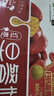 蒙牛早餐奶整箱儿童学生营养早餐牛奶 【早餐奶香浓红枣味】250ml*16盒 实拍图
