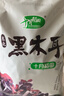 十月稻田 东北黑木耳 500g 干木耳 黑龙江东宁特产 肉厚无根 火锅煲汤炒菜 实拍图
