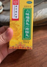 北京同仁堂 六味地黄丸（浓缩丸）300丸  黑丸子 遗精盗汗 可搭配锁阳固精丸 男科用药 非处方药京东自营药房 实拍图