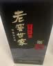 泸州老窖 世家鉴藏 浓香型 纯粮白酒 52度500ml*6瓶整箱 婚宴送礼 含礼袋 实拍图