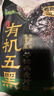 西麦有机五黑谷物燕麦片420g 谷物代餐即食中式营养早餐无添加 实拍图
