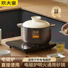炊大皇（COOKER KING）【电磁炉专用】砂锅家用燃气炖锅煲仔饭炖汤锅耐高温干烧不裂 【干烧不裂 烧裂焕新】 3.6L 实拍图