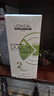 欧莱雅（LOREAL）烫发水冷烫药水男女士卷发纹理烫锡纸烫刘海大波浪家用自烫理发店 【无烫发工具】受损发质-烫发水200ml 实拍图