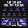 维融（weirong)I7高端B类验点钞机银行专用小型家用办公商用新版人民币语音智能数钱A类主板点钞机 实拍图