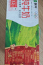 蒙牛纯牛奶全脂利乐苗条装200ml×24包 线下同款 部分地区清仓 实拍图
